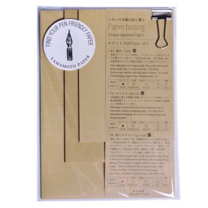 Paper Tasting - Kraft vol.1 - japoński papier