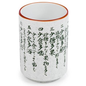 Kenkou - japoński kubek kanji