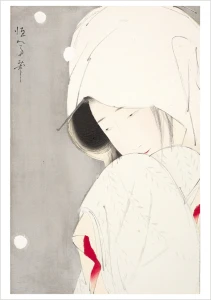 Karta pocztowa  - Heron Maiden