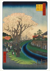 Karta pocztowa - Hiroshige