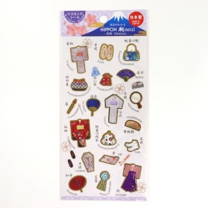 Japońskie naklejki Nippon Seal -  kimono