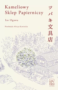 Kameliowy Sklep Papierniczy  - Ito Ogawa