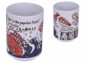 Japoński kubek ceramiczny yunomi - krewetka