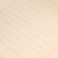 Sutra Serca