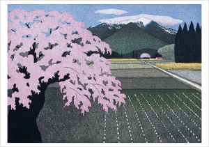 Karta pocztowa - Kazuyuki Ohtsu 