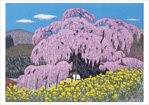 Karta pocztowa - Kazuyuki Ohtsu  