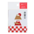 Fuji sama