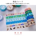 Tasmy washi Hamamonyo