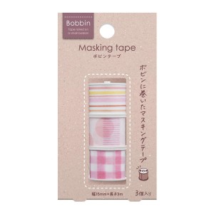 Bobbin taśma washi - zestaw różówy - 3 sztuki