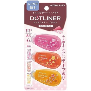 Dotliner Kokuyo Petit More - klej w taśmie - 3 sztuki