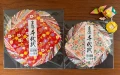 Origami 3.webp