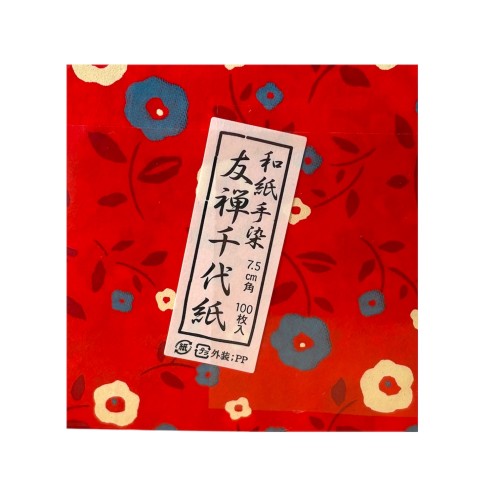 origami4.jpeg
