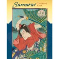 Samuraj - książeczka do kolorowania