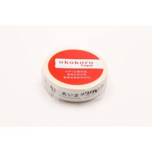 Taśma washi mt masking tape - Okokoro