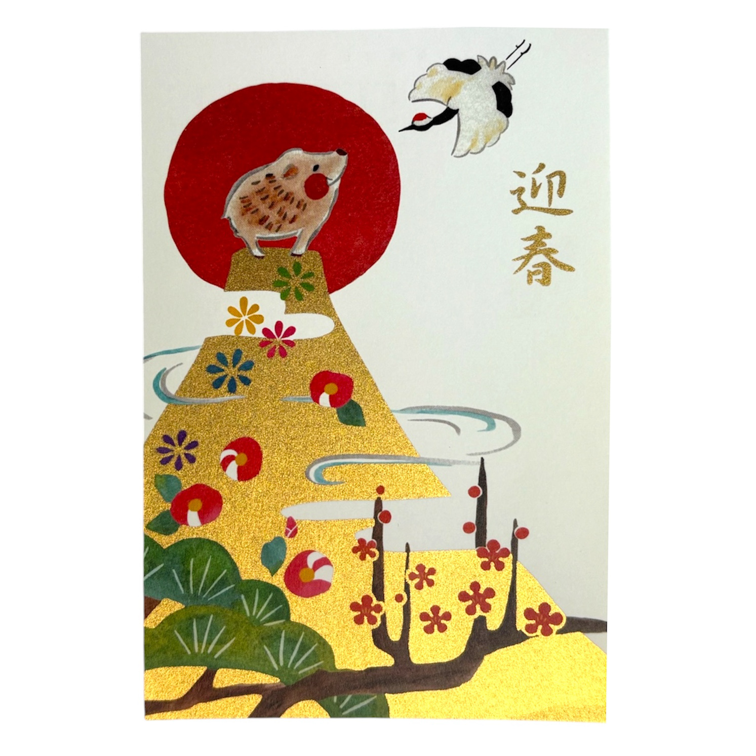 Japońska pocztówka - Rok Świni, Dzika