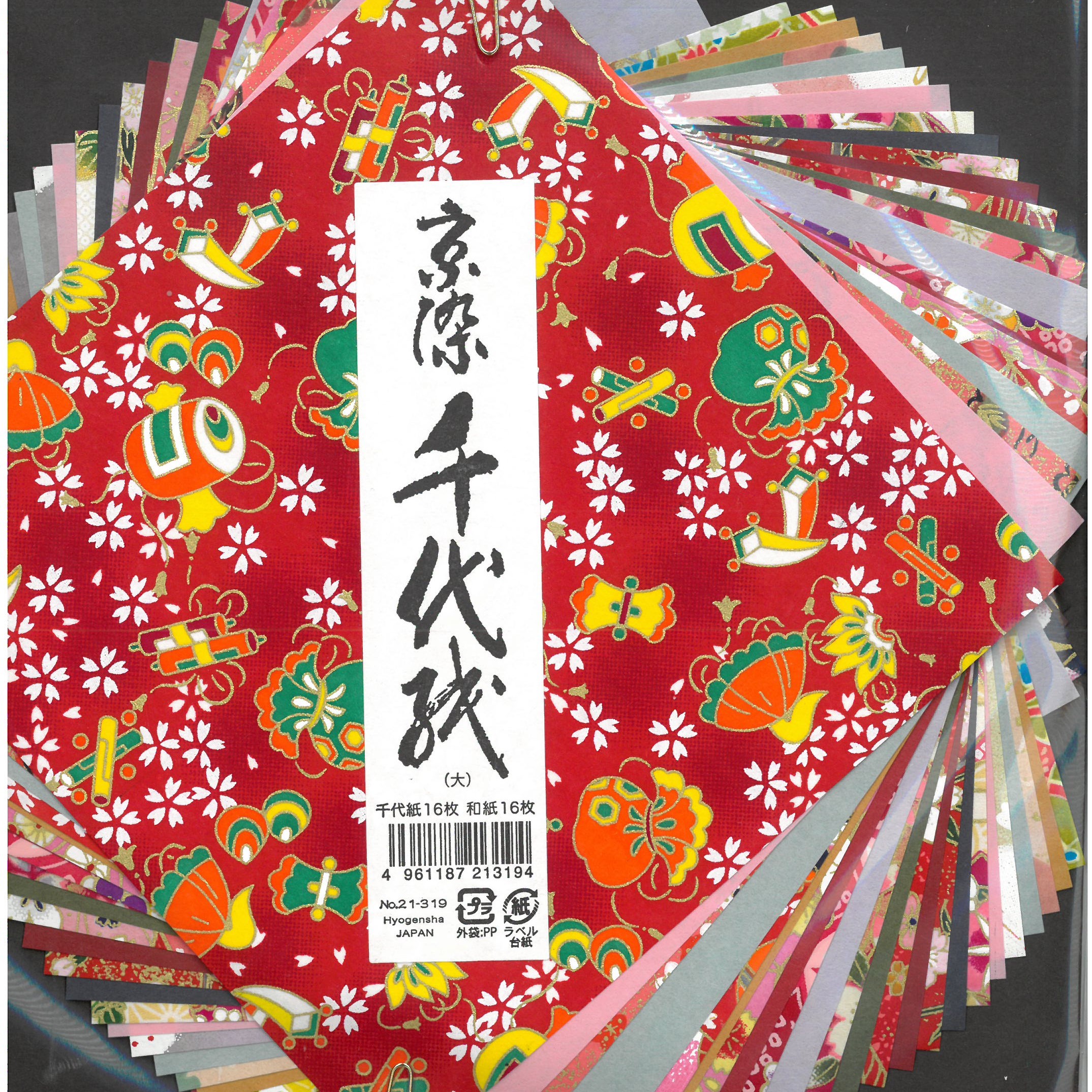 Japoński papier origami Washi 15 cm  