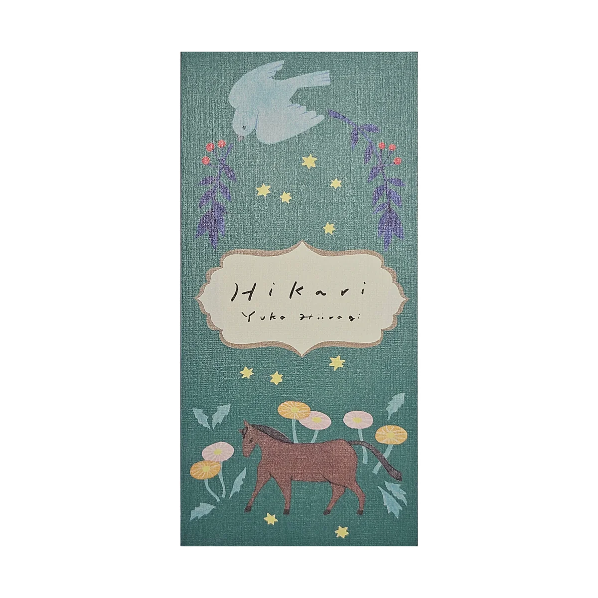 Japoński papier listowy washi - Hikari Yuka Hiiragi - 20 arkuszy   