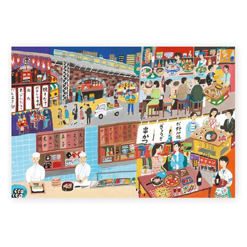 Pocztówka - Izakaya - Ai Okino 