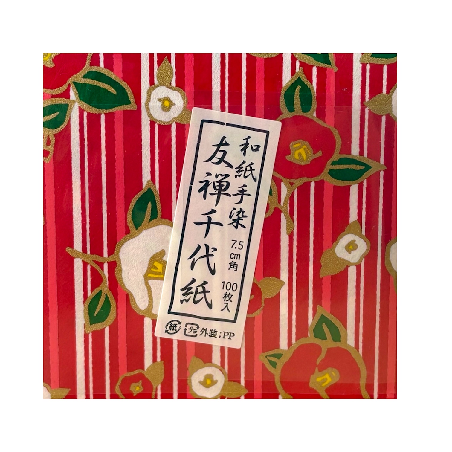 Japoński papier origami  - yuzen chiyogami 100 arkuszy 7,5 cm 