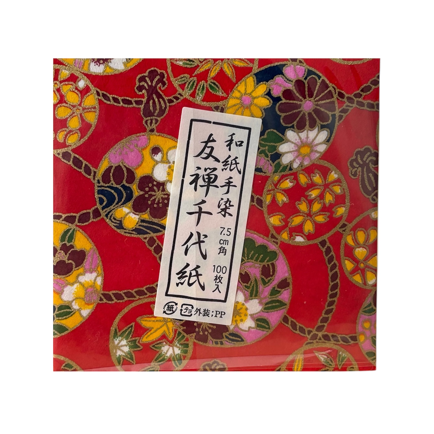 Japoński papier origami  - yuzen chiyogami 100 arkuszy 7,5 cm   